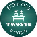 Курсы TwoStu -  Грозный